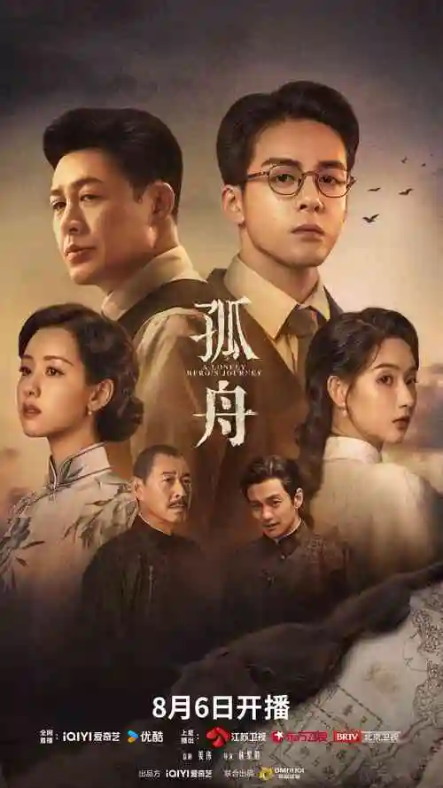 东京夜未眠